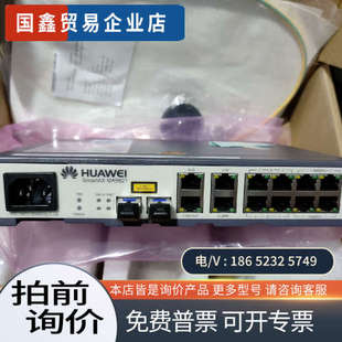 询价：Ma5621EPON双PON口 工业级电力光纤猫
