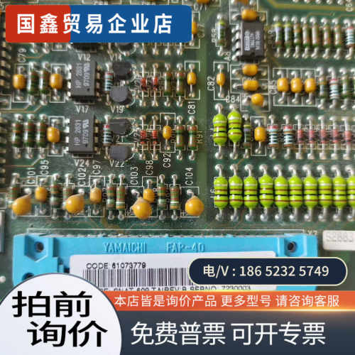 询价：板卡 SNAT609TAl件图4红色集成块不小