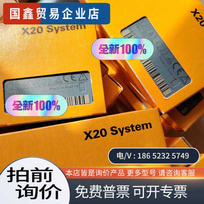 询价：X20AI4622