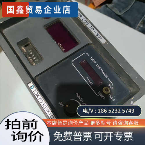 询价：Tokyo keiki 东京计器 doppler td-50