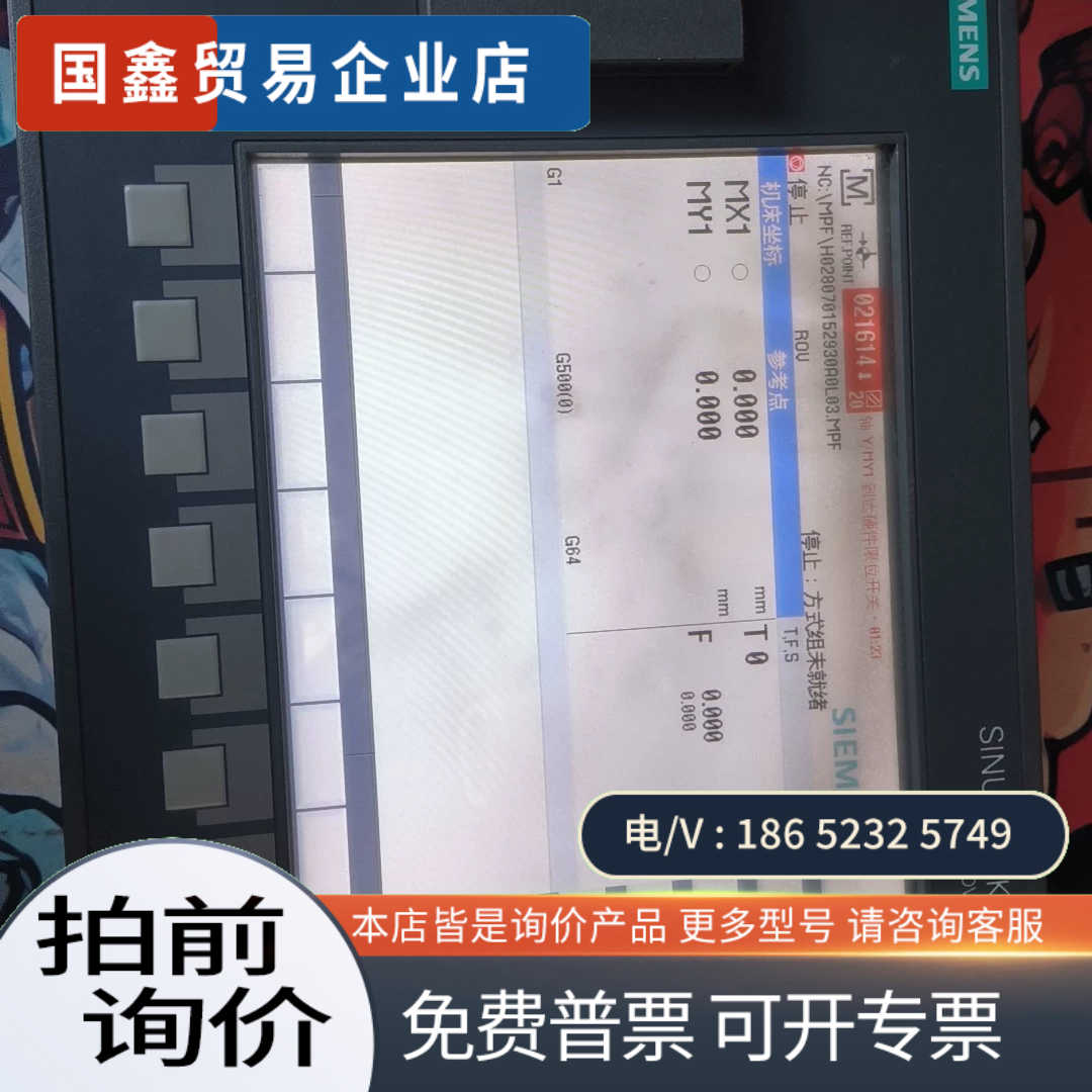 询价：6FC5370-2AM03-0CA0机床系统 PPU1