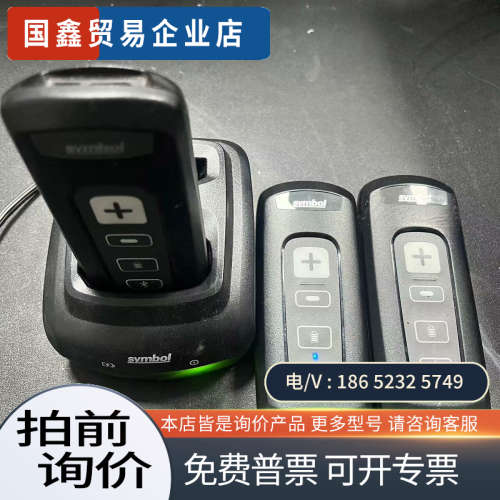 询价:SYmboI  CS4070便携式蓝牙扫描器物流中心超市服装
