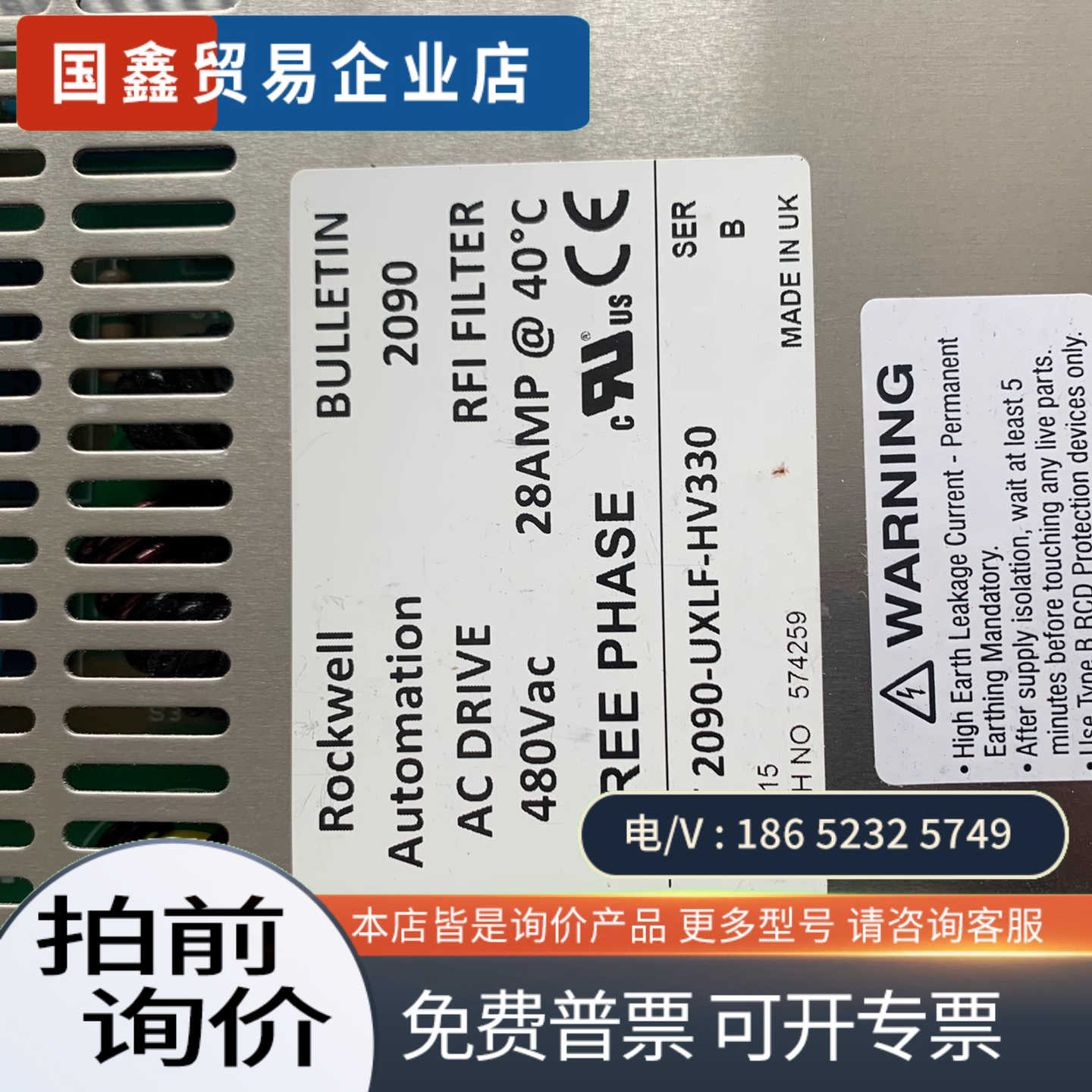 询价：AB线路滤波器AB 工控CAT 2090-UXLF-H