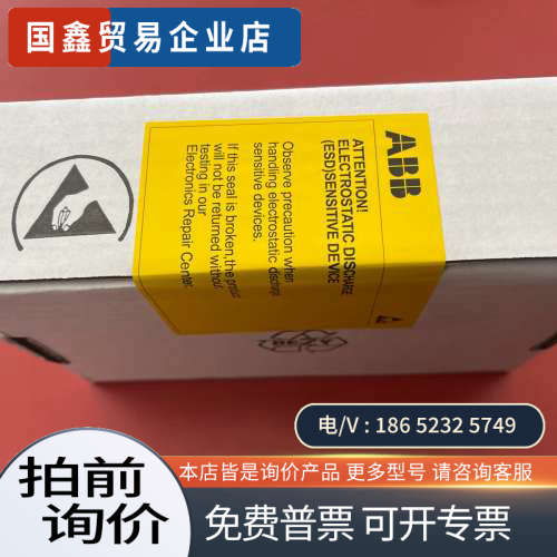 询价：BINT-12C ACS880多传动变频器 光纤接口板