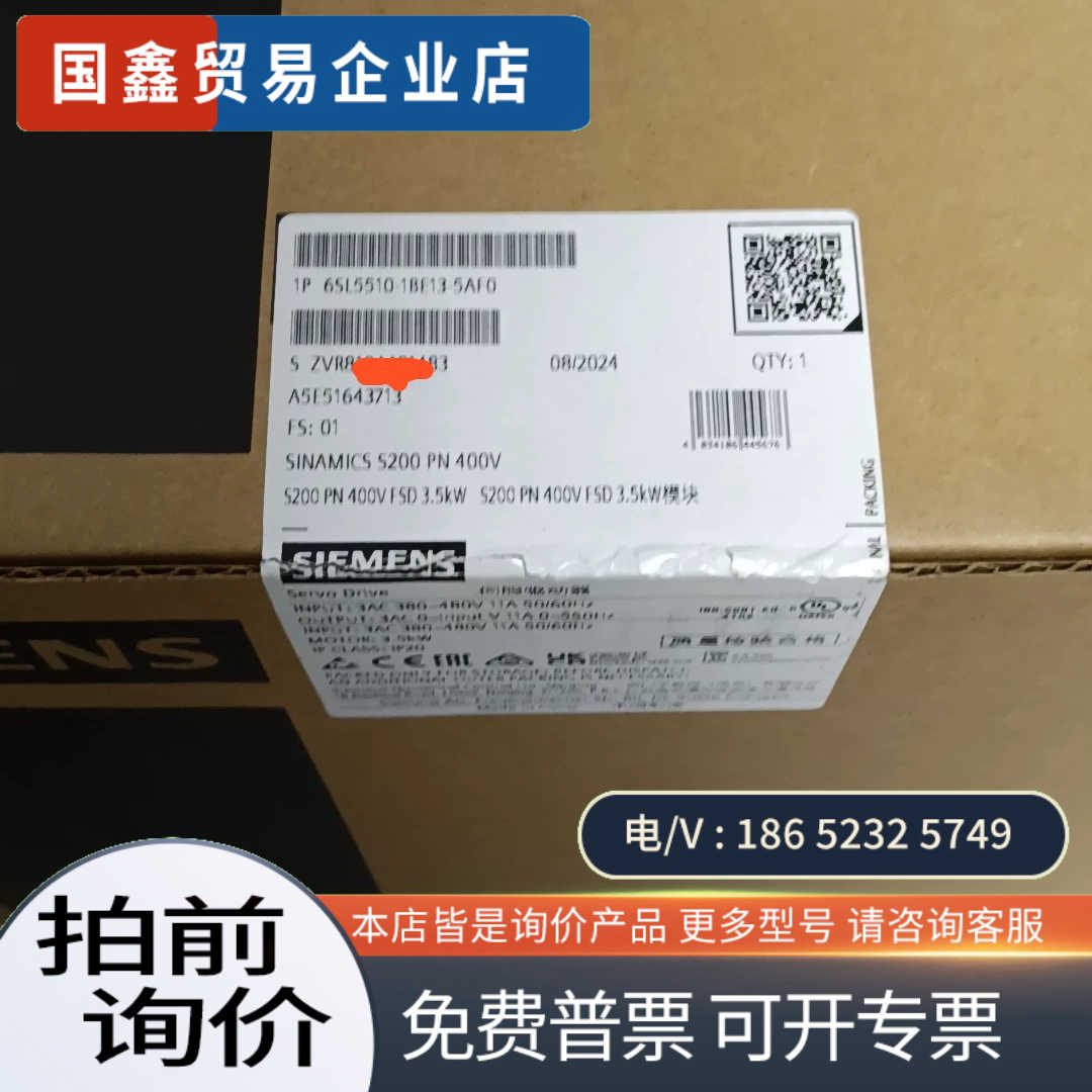 询价:6SL5510-1BE13-5AF0