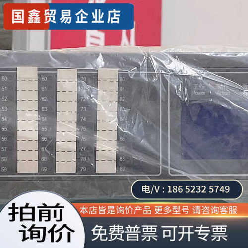 询价：利达LD188EL主机：YJG4590区域控制盘图片实