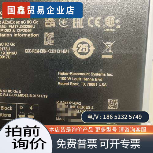 询价：DCS模块  KJ3241X1-BA2  年份22