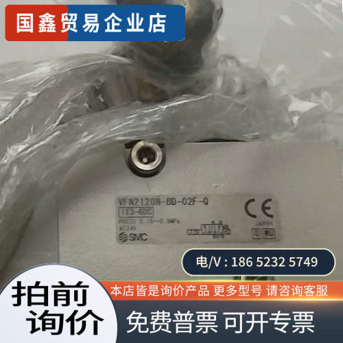 询价：意大利进口VALBIA执行器82DA0007   VFN21
