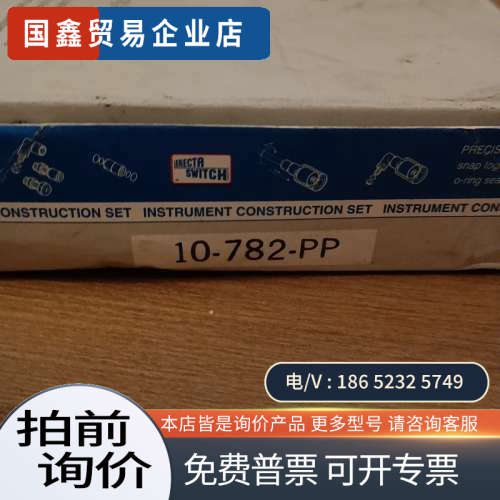 请询价：COMPAC ENGINEERING (10-782-PP)