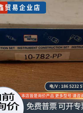 请询价：COMPAC ENGINEERING (10-782-PP)