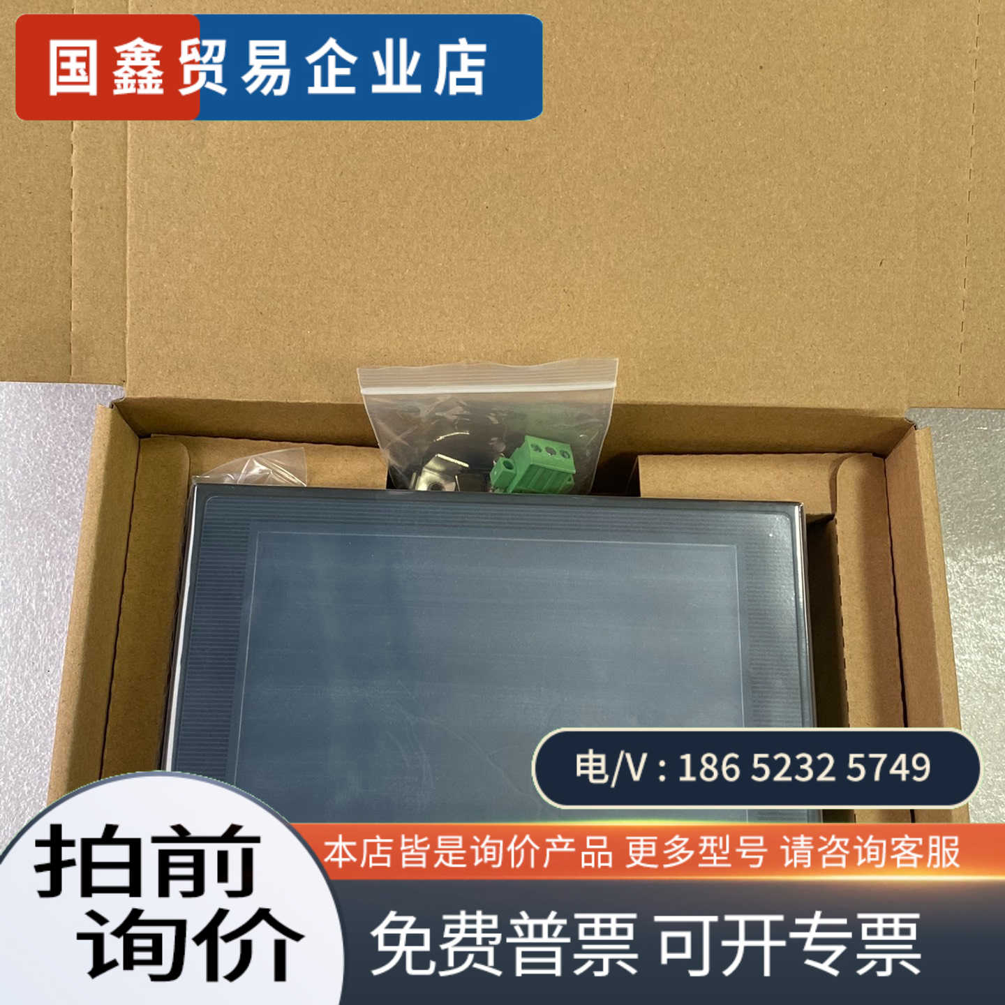 询价:台达触摸屏 DOP-B07S515/07E515/07SS4