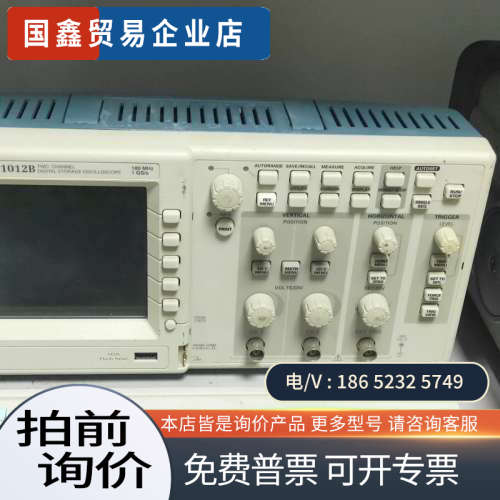 询价：泰克TDS1002B-SC/TDS2012B/TDS20