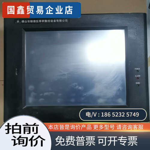 询价：众为兴TV1004CM控制器简单通电液晶有显