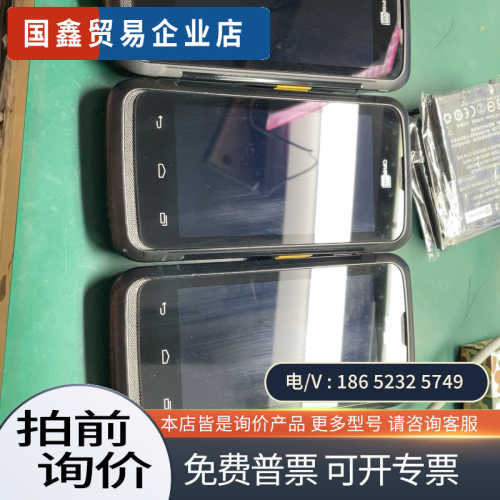 询价：CIPHERLAB-RS31 台湾欣技采集器数据采集器入