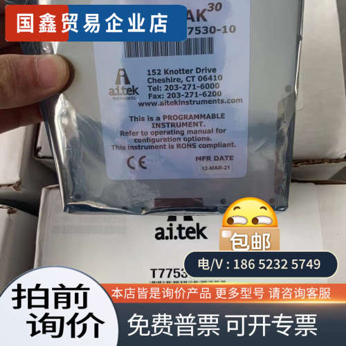 询价：T77530-10阿泰克aitek转速表