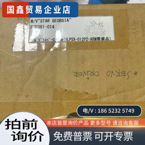 询价：VELCONIC伺服驱动器VLPSX-012P2-ARM+V