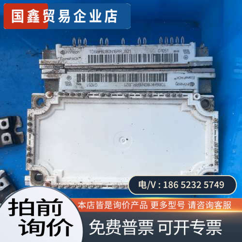 询价：TDB6HK180N16RR-B21
