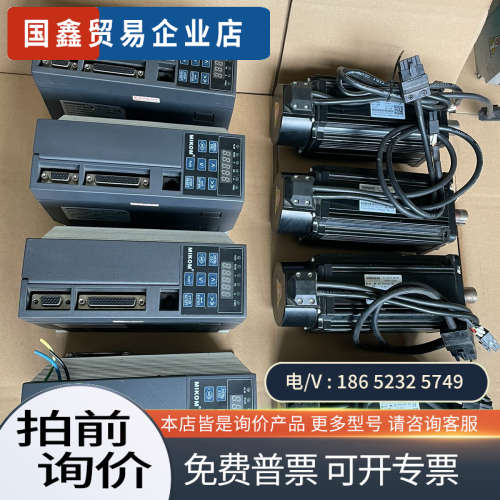 询价：迈科MIKOM 1KW伺服电机套装