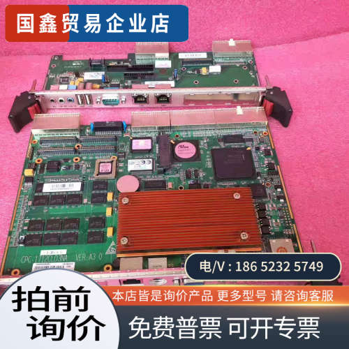 询价：研祥 CPC-1712CLD3NA VER:A30