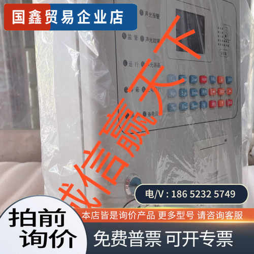 询价：北大青鸟JB-QB-JBF5009火灾报警控制器出厂日期：