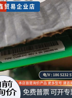 请询价：CVAR-01C