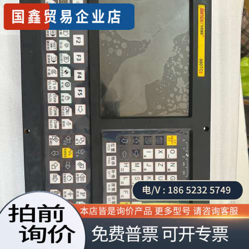 请询价：广州帝恩斯980TC2数控系统广州帝恩斯980TC2系统面板