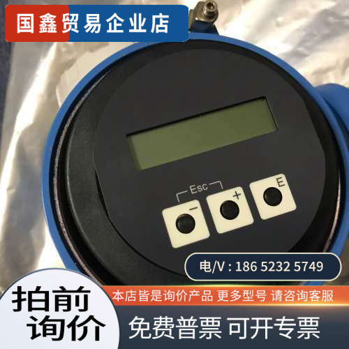 询价：电磁流量计50H15-7LL6/0