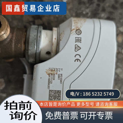 询价：电动阀门执行器驱动器SSB61 24V 开关量