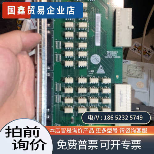 询价：D75S