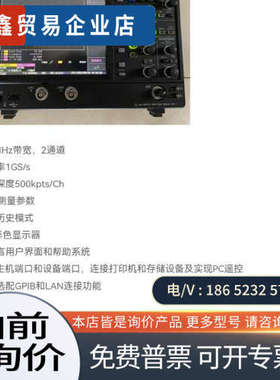 询价：Lecroy wavejet 312A 100M示波器可出