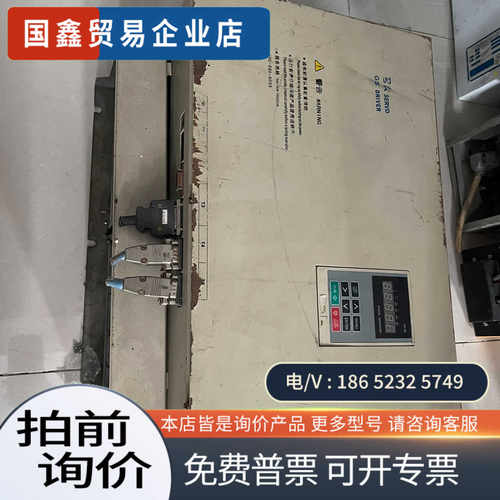 询价：CTB北京超同步变频器伺服驱动器BKSC-4075GS1 B