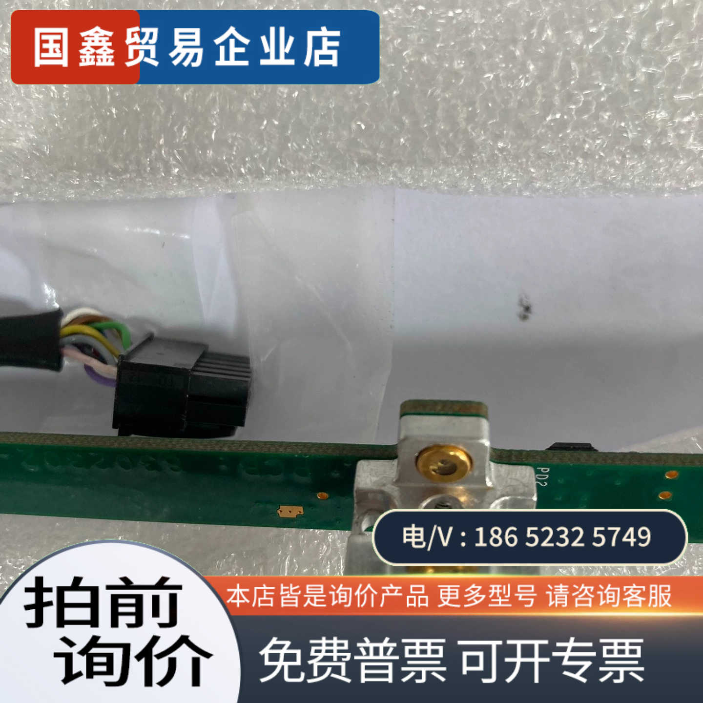 询价：Kulicke&Soffa datacon 感应器 8302