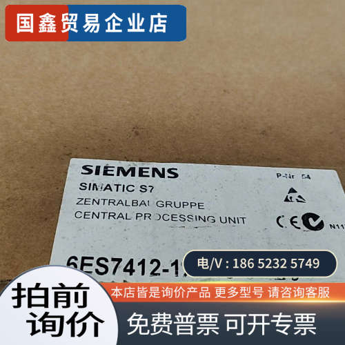 询价：模块412-1XF03仅开封