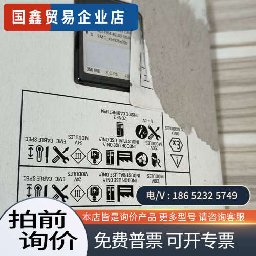 询价：6ES7954-8LL03-0AA0   1台2022年03
