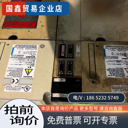 询价：主轴驱动器 MDS-B-SPJ2-110 质量用