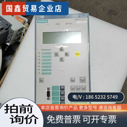 询价：微机综合控制器7SJ6125一4EB20一1F130