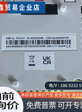请询价：通讯模块 FSCA-01  新款Mosbus RT