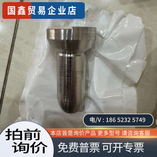 询价：OMT瓦锡兰WINGD-10X92-B-TIII 针阀偶件