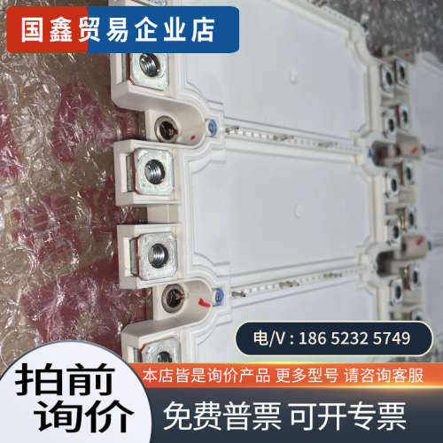 询价：P800T504-2M3带模块FS450R12KE4 光伏新