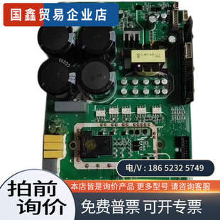 询价：默纳克55KW变频器驱动板NS3T552M1 3000/3