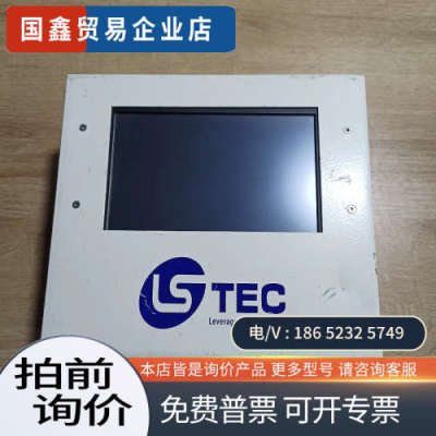 询价：TEC  Leverage from Strengths