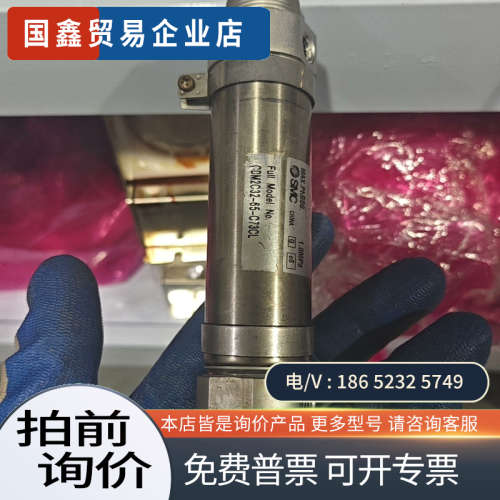 询价：SMC气缸 CDM2C32-65-C73CL  性能稳定！