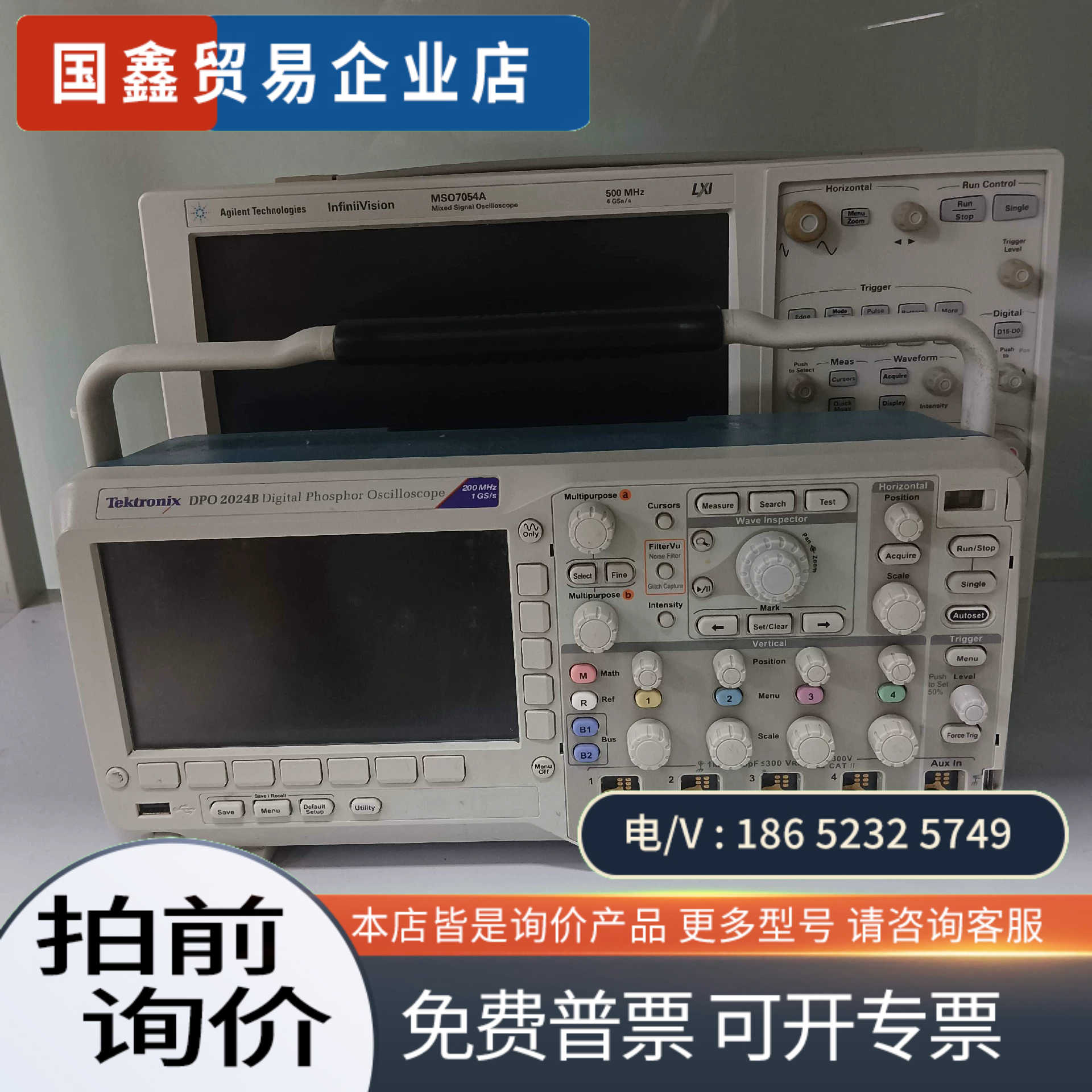 询价：泰克DPO2012B DPO2014B DPO2024B T
