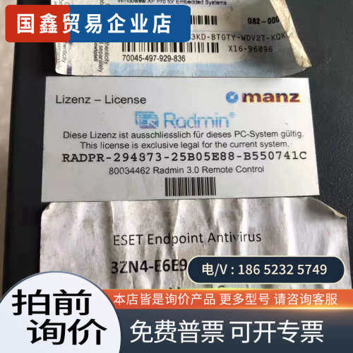 询价：Manz控制器RADPR-294873-25B05E88-B