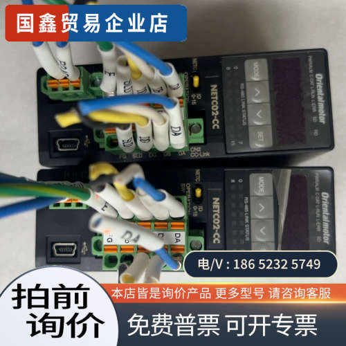询价：NETC02-CC好拍摄！