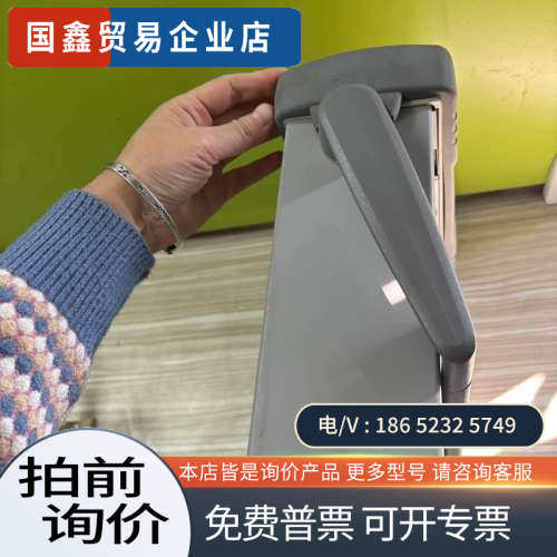 询价：安捷伦34405A数字万用表