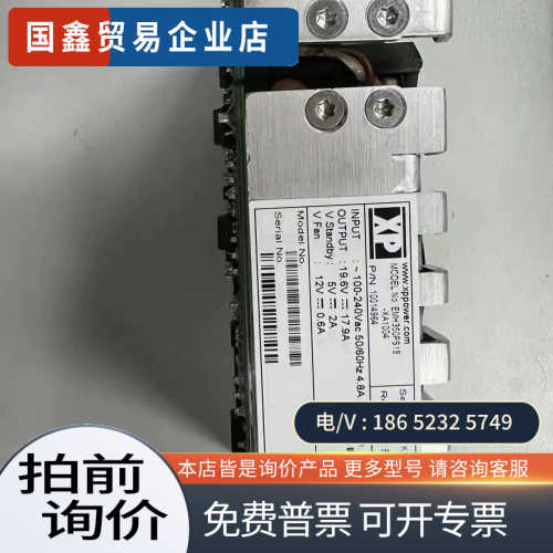 询价：EMH350PS18-XA1004、有需求的 也可