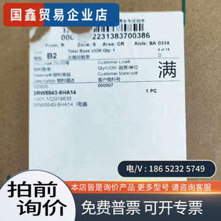 詢價： 6HA143RW 3RW5545 軟啟動器