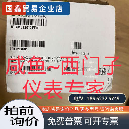 询价:7ML1201-2EE00超声波液位计保