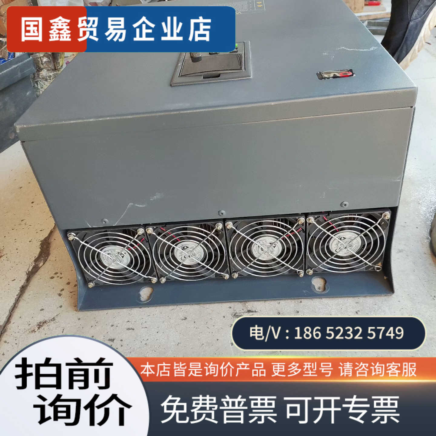 询价:欧华变频器55KW/75KW EM590N-G55/P75T